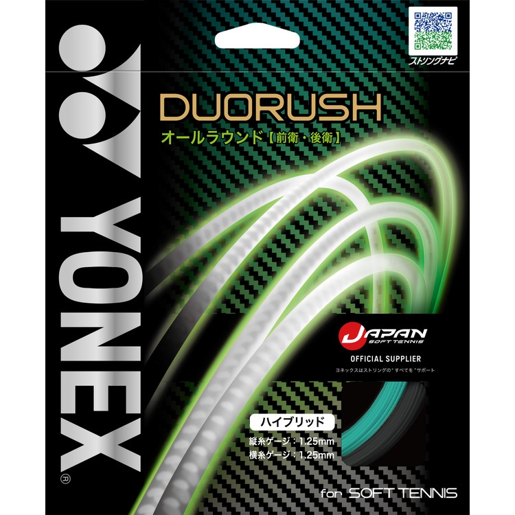DUORUSH（新規ラケット・単品購入用） | ソフトテニス