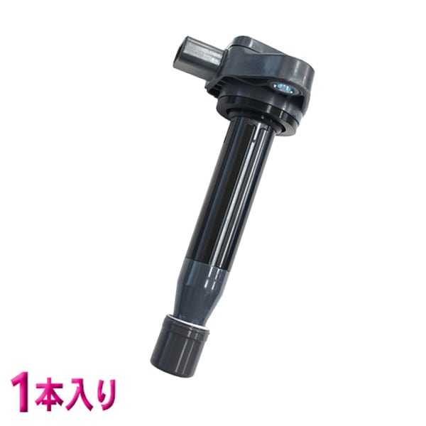 HONDA アクティHH5/HH6/HA8/HA9 イグニッションコイル 1本入