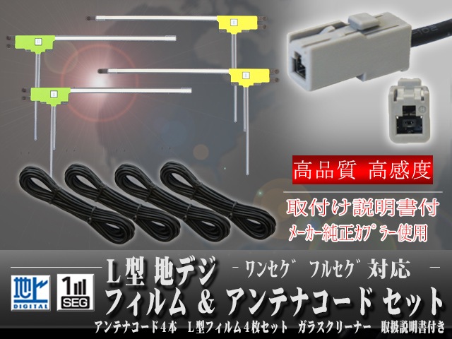 アルパイン ダイバーシティアンテナ アルパイン ダイバーシティアンテナ ALPINE TAアンテナ 覆面