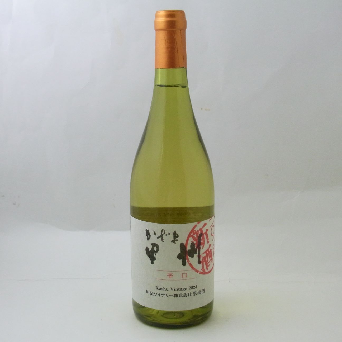 Kai Winery Kazama Koshu Dry 新酒 2024 | 白ワイン | Wine Styles