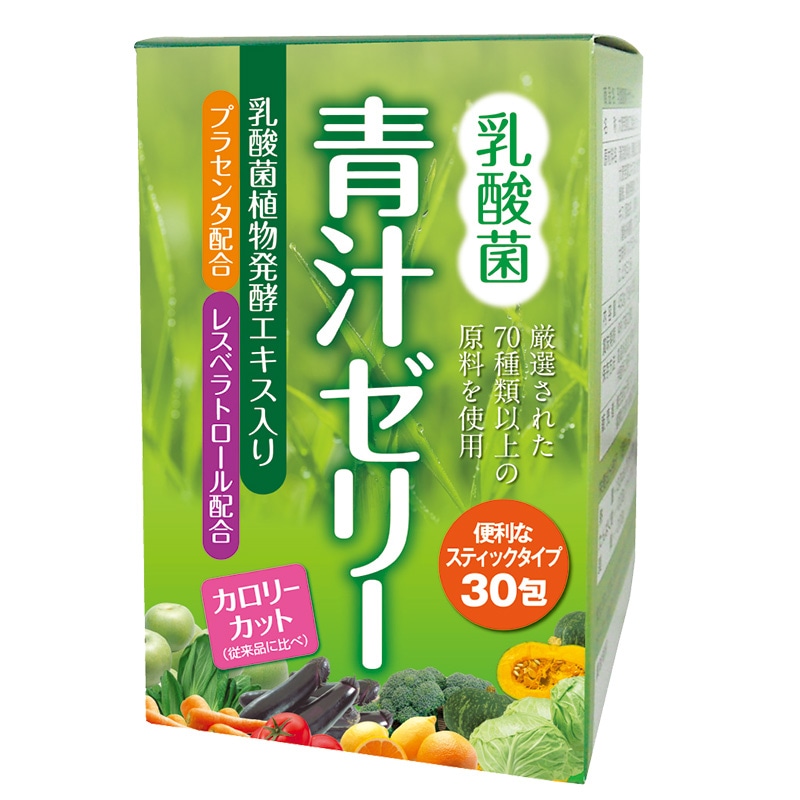 ローズコーポレーション サラシア青汁ゼリー