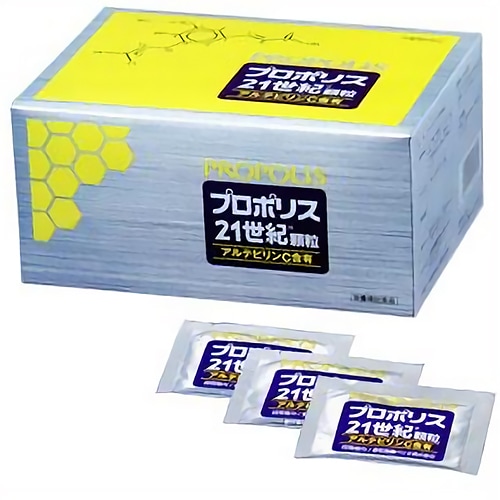 生環研 アルテピリンCゴールド
