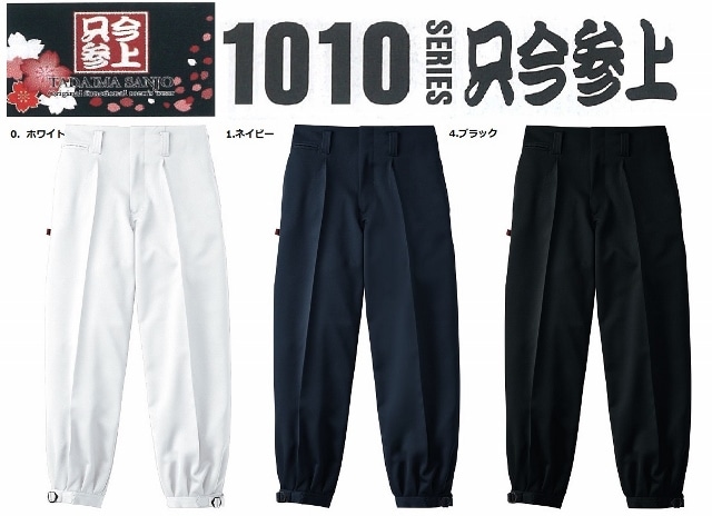 【超入手困難本】【昭和49年発行】和服のクリーニング全集1 0000000006512.jpg