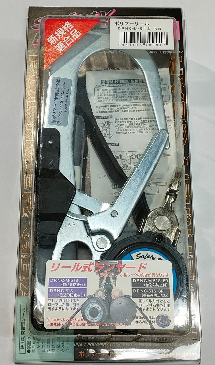 ハーネス、ポリマーギア、ランヤード 313C7mnIx+L.jpg