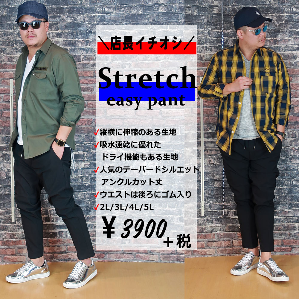 アイケーイー パンツ サイズ2 IKE アイケーイー ズボン SIZE 2