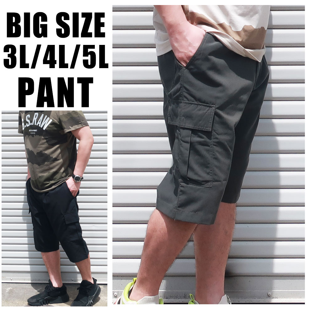 【関税込み】doublet ブラック カットオフ カーゴショートパンツ doubletのブラック カットオフ カーゴショートパンツがセール中