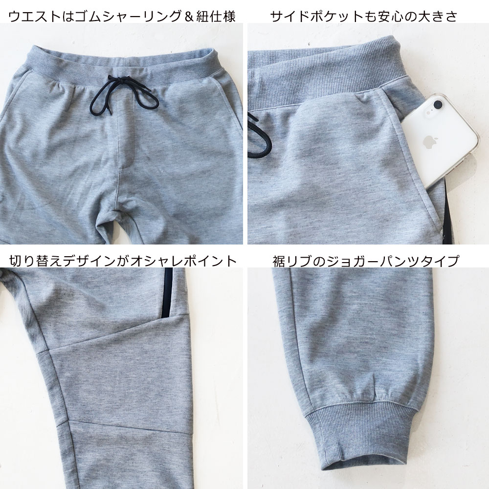 SUITROOM★大人気●サイドポケット起毛スウェットパンツ 4色 サイドポケットスウェットパンツ（スウェットパンツ）｜mushwear