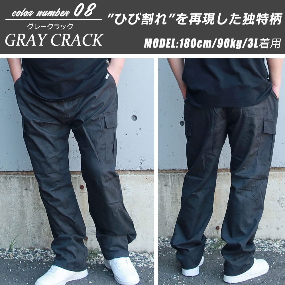 NOMADIK カーゴパンツ L グレー ネイビー 000000000389_kJlDdiE.jpg
