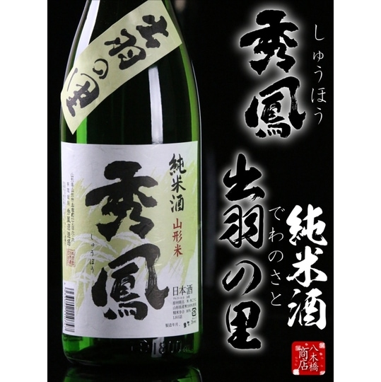 【中古】 秀吉と肥後国衆一揆/海鳥社/小山龍種 長野の出版社 龍鳳書房