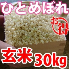 ヤマナガ　お米　ひとめぼれ　30キロ 楽天市場】お米 30kg 送料無料 ひとめぼれ 広島県産 令和6年産