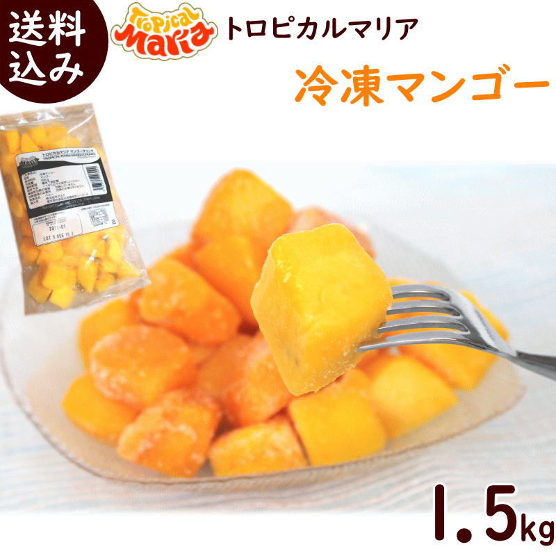 摘果マンゴー　11kg Dole_cup425g_2D_mango.png