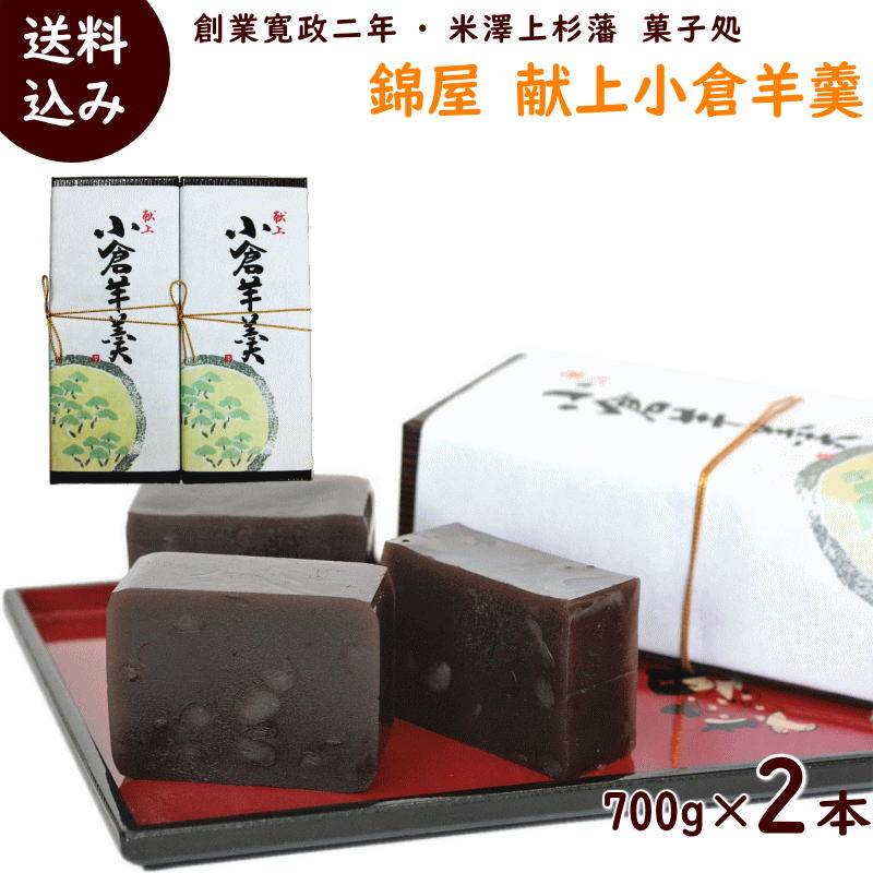 【博多菓匠】ようかん4種類 小形羊羹 5種10本: 和菓子・和スイーツ | スイーツ・グルメ