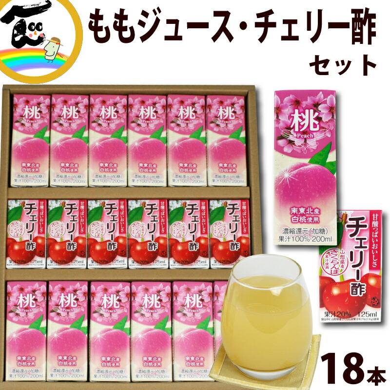 山形県産 フルーツ ゼリー ギフト 6個 セット 蔵王ファクトリー