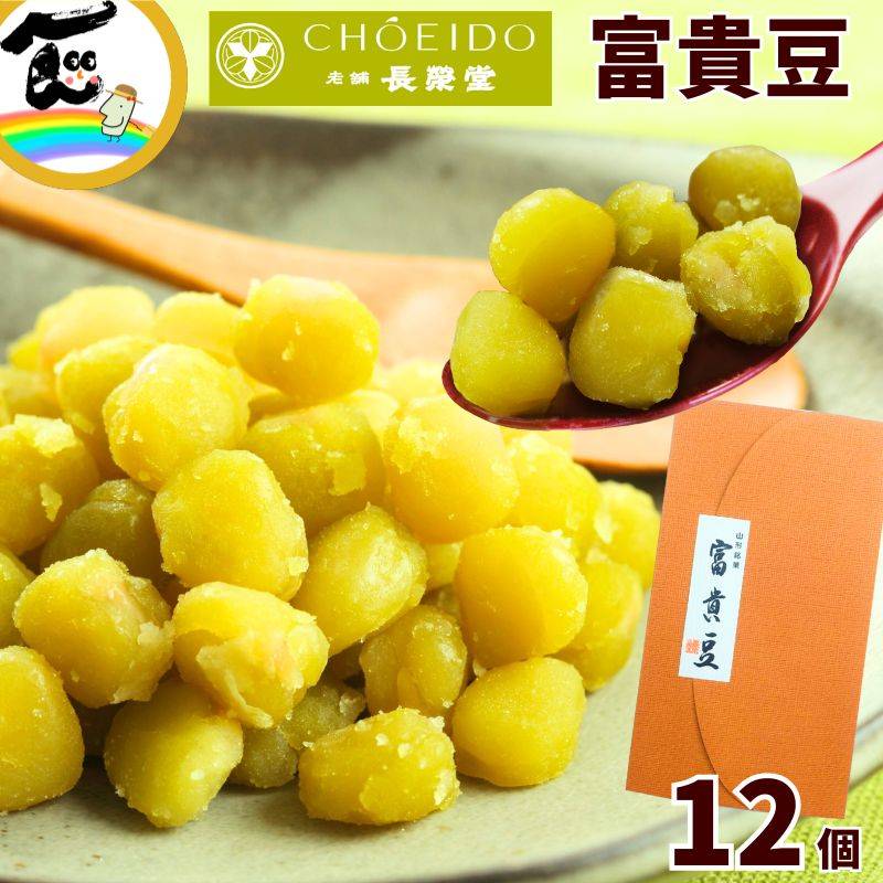菓子木型　和菓子【豆】 Amazon | KENNKUNN 限定セール！和菓子道具 落雁 打菓子木型八種