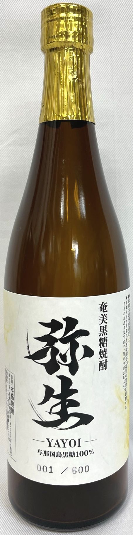 黒糖焼酎 加那結心(きずな)1800ml 黒糖焼酎 加那結心(きずな)1800ml 黒糖焼酎 加那 《黒糖焼酎》