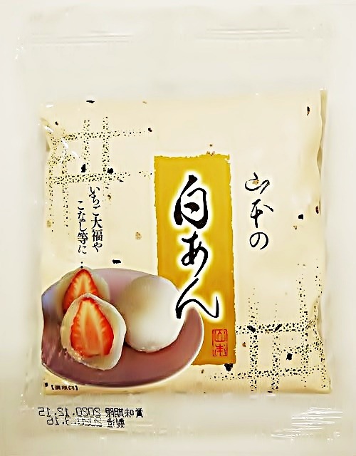 こしあん 1kg✖️12 白あん1kg✖️12 セット こしあん 1kg✖️12 白あん1kg✖️12 セット あんこの内藤 上しろあん