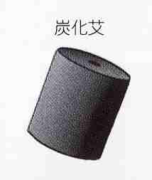 鍼灸治療材料 － 温暖（灸頭鍼用もぐさ）炭化艾480入 － の専門