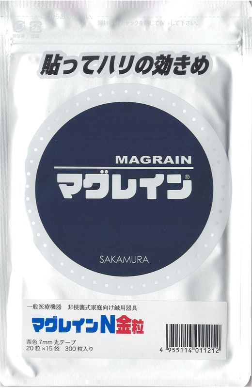 Amazon.co.jp: 【感謝価格】マグレインN（300粒） 金粒
