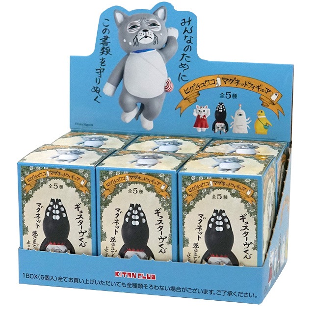 新商品】 #ヒグチユウコ マグネットフィギュア 通販／ 11月27日(金)11