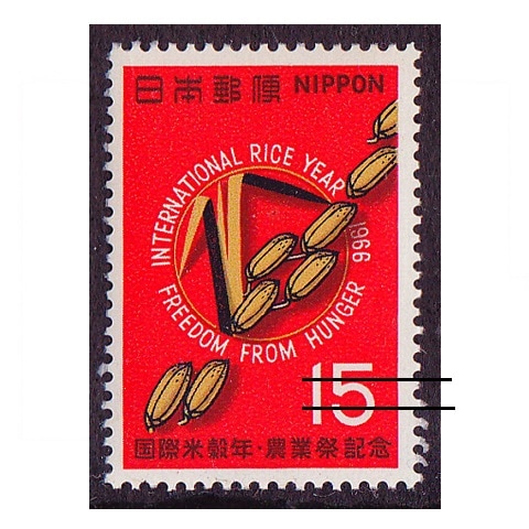 中国切手　（66 中国切手（66