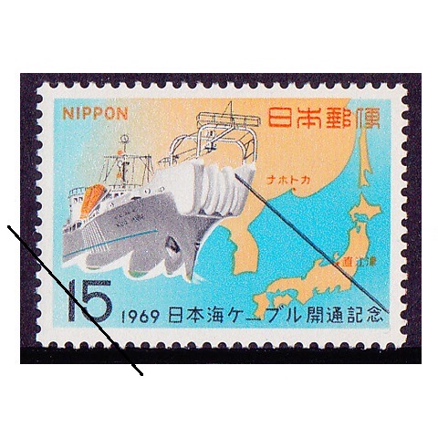 旧中国切手蟠龍票加蓋中華民国民国倒蓋使用済み