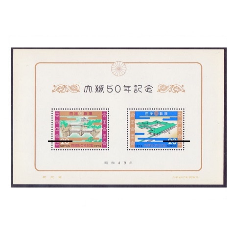 【美品】中国切手 紀50 関漢卿組合せ 小型シート 美品】中国切手 紀50 関漢卿組合せ 小型シート Yahoo
