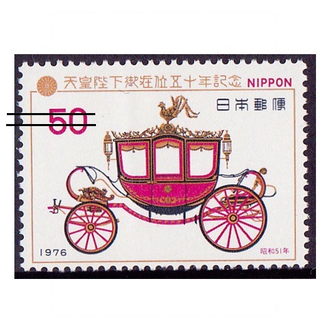 ☆皇室特別記念品 銀製 慶祝昭和天皇陛下御在位50年記念