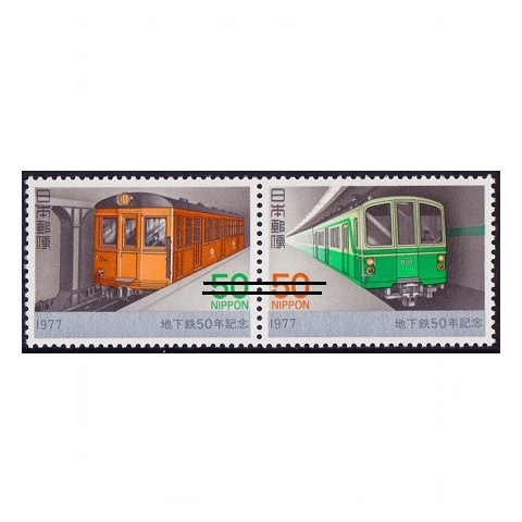2025年最新】Yahoo!オークション -切手 鉄道70年記念の中古品