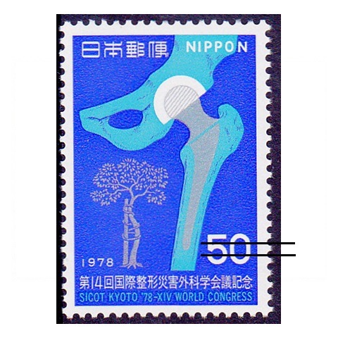 国連切手 良い環境のために 自然 生物 美しい田型切手3種未使用