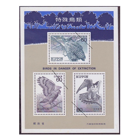 1631 外国 海外切手 中華民国 台湾 鳥類 小型シート 1631 外国 海外切手 中華民国 台湾 鳥類 小型シート おもちゃ