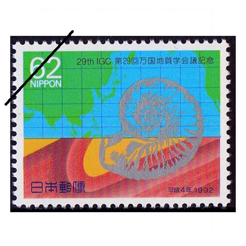 震災切手早期使用例!!】震災切手10銭X2貼り KOBE2/27.3.24 英字