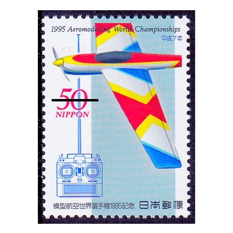 世界の切手コレクション1～50