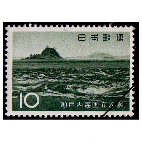 ⑧-27銭切手大日本帝国郵便切手、瀬戸内海国立公園シート使用切手 【