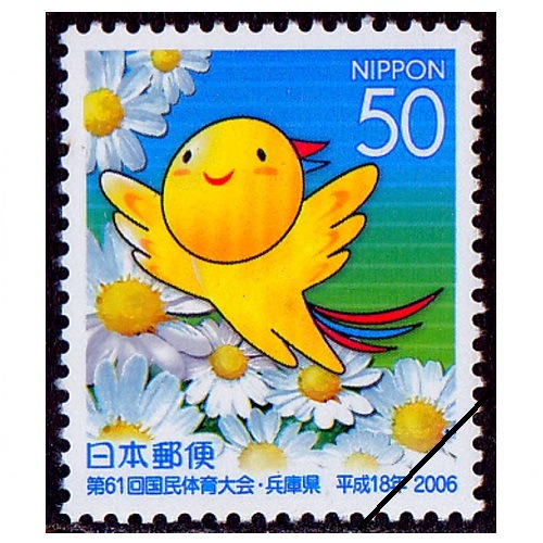 中国の切手　東北貼用NEC１　未使用 中国の切手 東北貼用NEC1 未使用 中国の切手 東北貼用NEC1