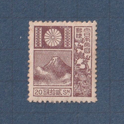 銭単位切手 (極レア) 1929年 旧版改色富士鹿 20銭 銭単位切手 (逸品) 1929年 旧版改色富士鹿 20銭 - メルカリ