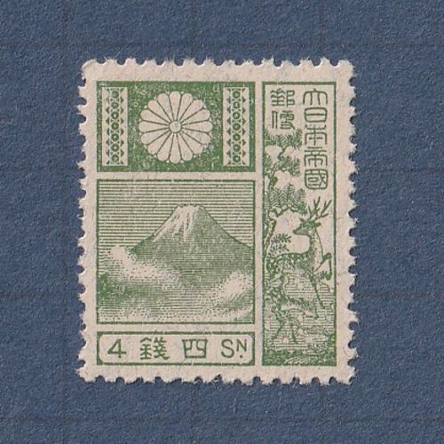 富士鹿切手４銭10枚銘版付 富士鹿切手4銭10枚銘版付