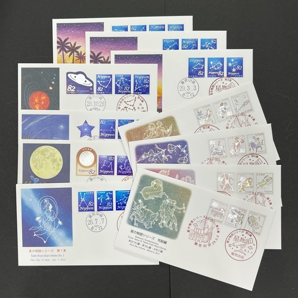 FDC 初日カバーセット 名園シリーズ 全3種 初日カバー セット | 初日カバー（FDC）,FDC