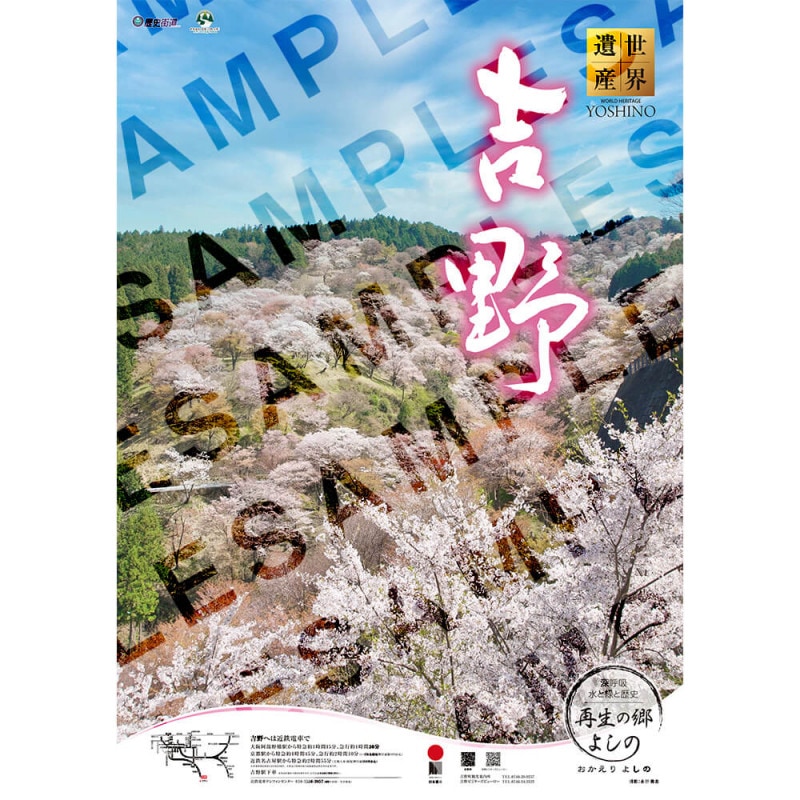 ニシクボサユリ　ポスター　B2 雛鳥の囀 Hinadori no Saezuri B2ポスター - メルカリ
