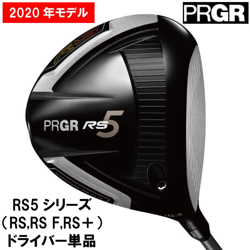 PRGR RS5+ ドライバー FLEX-SR 15度 スポーツ PRGR RS5+ ドライバー FLEX-SR