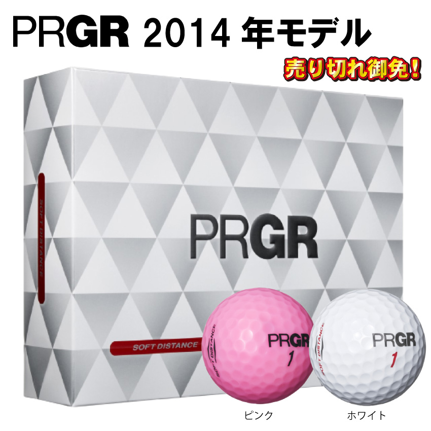 PRGR　プロギア　ゴルフボール BALLS | ボール | プロギア（PRGR）オフィシャルサイト