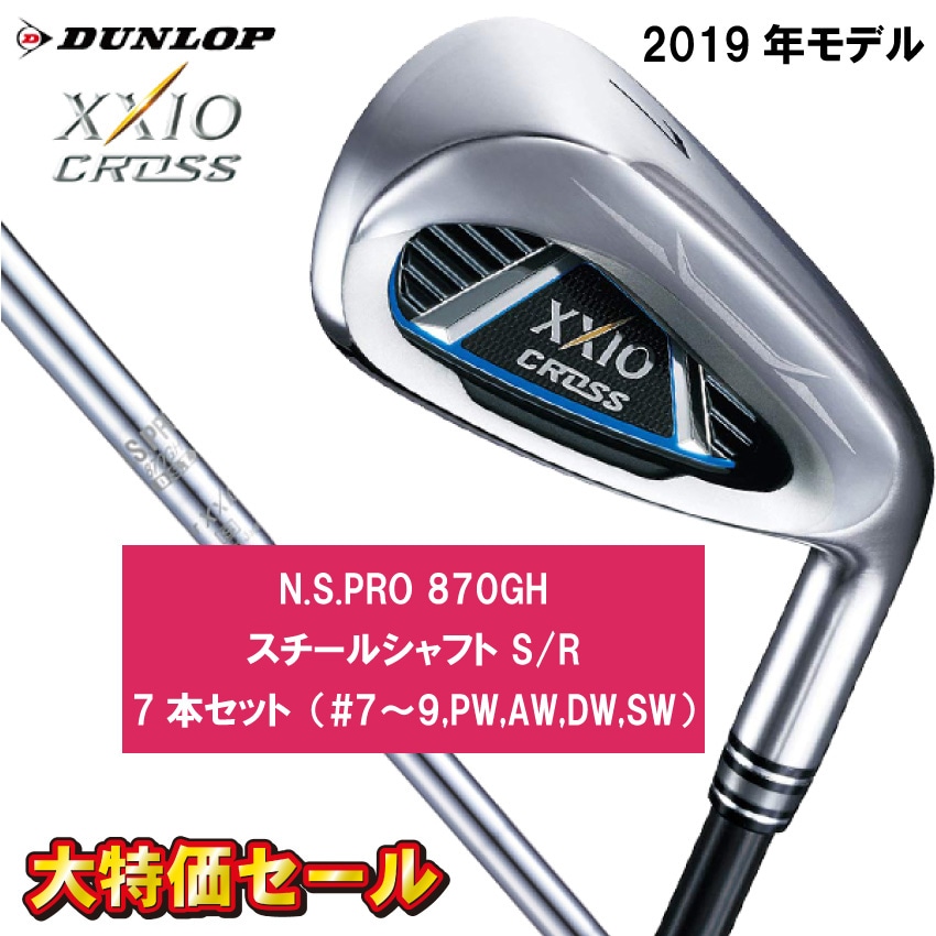 ゼクシオ X アイアン 6本セット（5〜P） モーダス120S 2019年モデル ゼクシオ X アイアン 6本セット（5〜P） モーダス120S 2019年