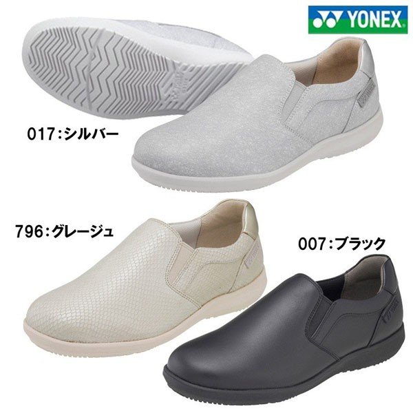 セール】[ヨネックス] ウォーキングシューズ パワークッション