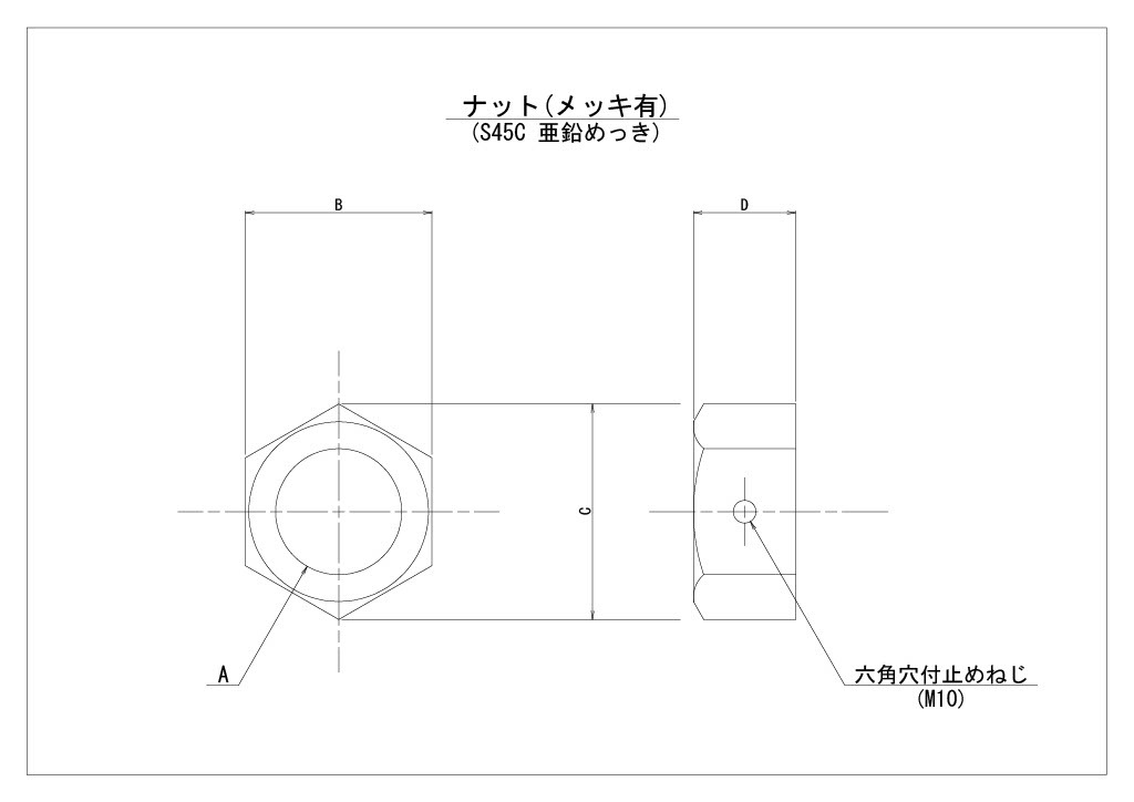�ʥå�(��å�ͭ)��M62���ߤ�ͥ���