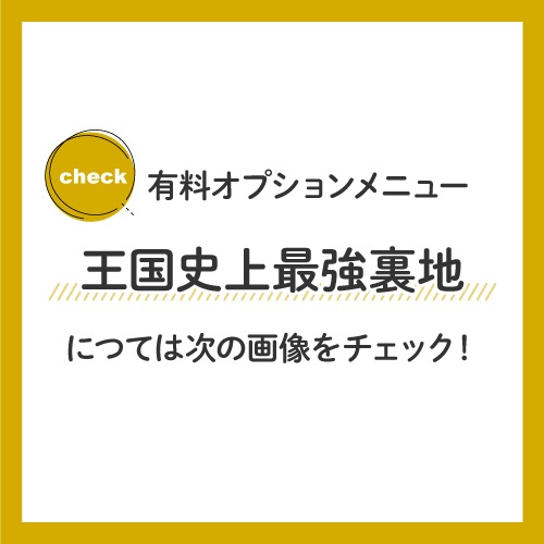 オーダー】遮光3級裏地付 エレガンス リーフ柄の形状記憶付