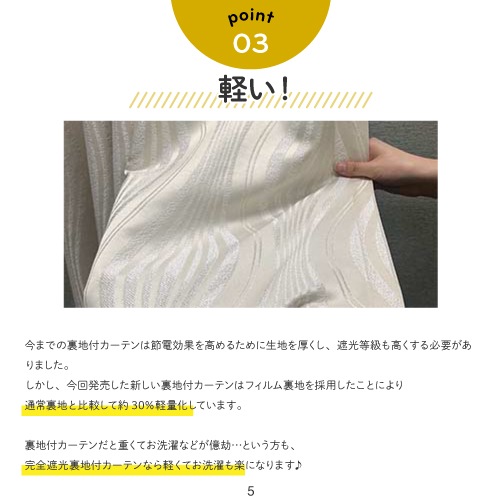 オーダー】遮光3級裏地付 ナチュラル 花柄の形状記憶付 BW31331