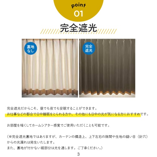 オーダー】遮光1級裏地付 防炎 クラシック ダマスク柄の形状記憶