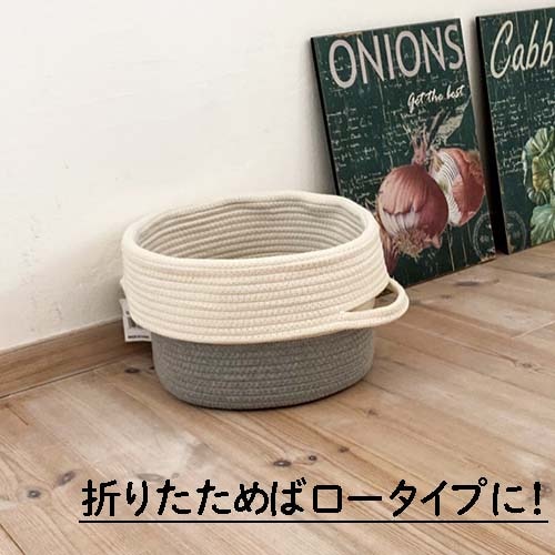 EC・madoto+店舗限定】コットンロープバスケット「05-23」 | 雑貨