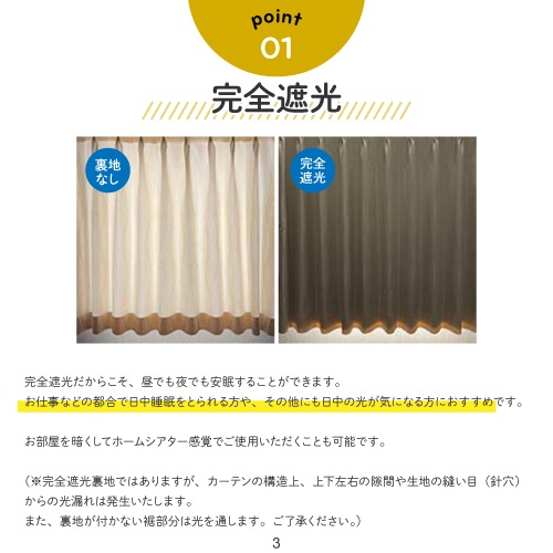 オーダー】遮光3級裏地付 クラシック オーナメント柄の形状記憶