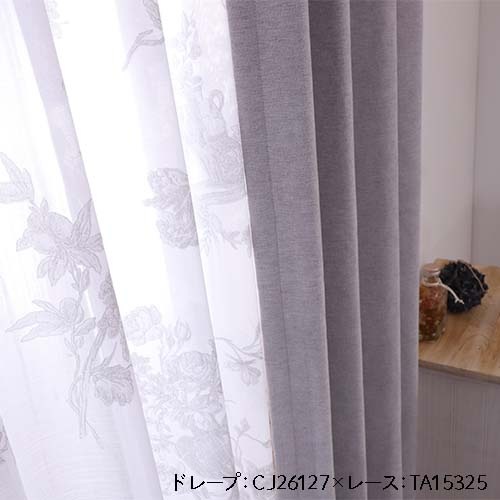 オーダー】遮光1級（完全遮光）遮熱 断熱 遮音 ベーシック 無地の形状