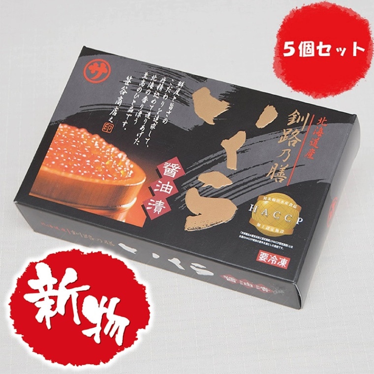 Ҥ250g5ĤޤȤ㤤